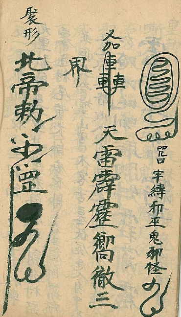 鄷都拷邪立獄秘者大法電子書(shū)pdf12冊(cè)全百度網(wǎng)盤(pán)下載學(xué)習(xí)