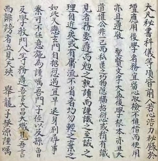 玄門血脈朝修秘旨電子書pdf15頁(yè)百度網(wǎng)盤下載學(xué)習(xí)