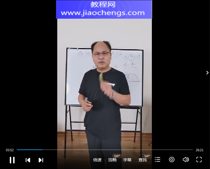 李明光講中國實用風(fēng)水視頻課程24集時長12小時百度網(wǎng)盤下載學(xué)習(xí)