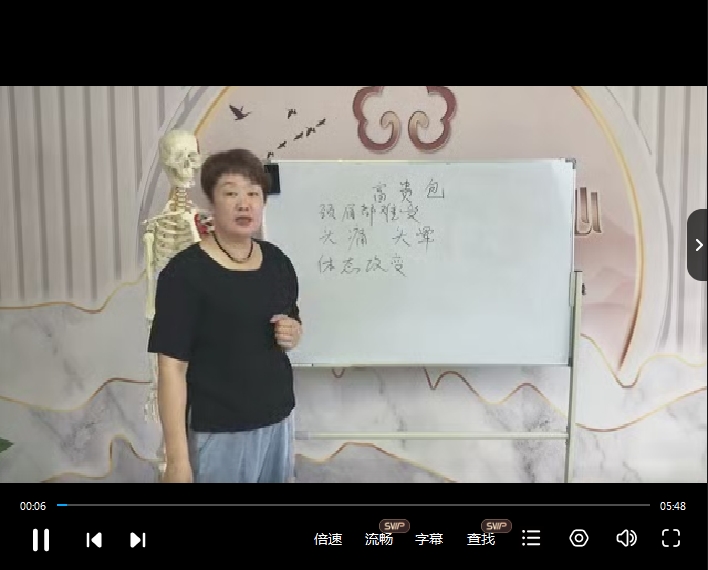 中益正骨徐俊霞全套視頻課程37集百度網(wǎng)盤(pán)下載學(xué)習(xí)